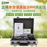 土壤水分溫度鹽分PH速測儀準確嗎？